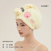 奶油黃 吸水速幹 1個 × 1套