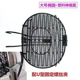 加粗掛鉤網籃+U型固定架+蓋子 × 1個