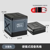 灰藍色(贈收納袋+垃圾袋+固化劑 × 1個