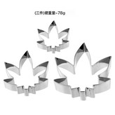 加厚楓葉形狀3件套:430不鏽鋼原色 × 1個