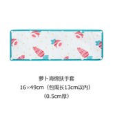 蘿蔔 厚0.5cm ,16*49cm 包裹周長13cm以內 × 1個