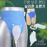 블루 노인용 × 1개