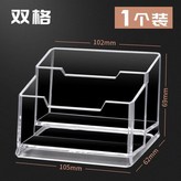雙格1個真加厚 高透明 × 1個