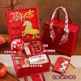 【馬年限定禮盒】套餐十 × 1個