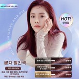 팥차 빨간색