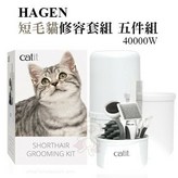 白色 × 1個