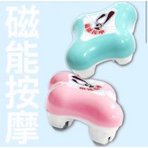 藍+粉 組合優惠價 × 1個