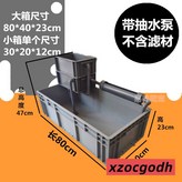 灰色80*40*23帶泵 × 1個