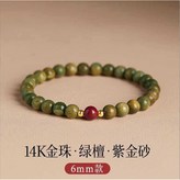 老綠檀【6mm-紫金砂丨配珠,標準 × 1個