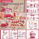 醫具拉桿箱【升級版57件套】帶醫療牀+醫療椅 × 1套