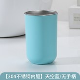 【304不鏽鋼內膽】孔雀藍*無手柄:201-300ml × 1個