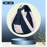 180_寶藍_布款:如圖 × 1個