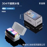 幻彩色2粒塑膠盒+彩盒:如圖所示1625 × 1個