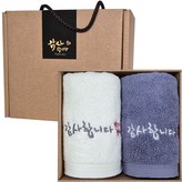 40수160g 감사자수 아이보리+청색세트