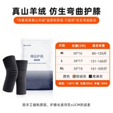 黑灰色:L 【30*17cm】 × 1個