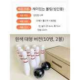 C. 성인 목제 풀 세트 (10병+공2+상자) × 1개