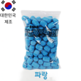 파랑