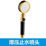 德黑金太空鋁搖頭止水過濾噴頭,單噴頭 × 1個