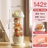 奶油白-142cm星際飛船基礎款 × 1個