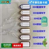 001空白,100個 × 1個