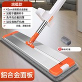 鋁合金板42cm2塊布:如圖所示 × 1個