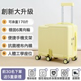 檸檬黃:18寸(可登機)+六輪+摺疊踏板 × 1個