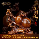 小號【招財納福】長23cm【檀木色款】收藏+關注【加急發貨】 × 1個