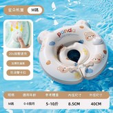 星朵熊寶M 一體按壓充氣 × 1個