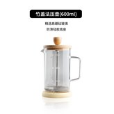 竹蓋 600ml × 1個