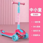 소중동 호주 핑크 확장 3-10세 × 1개