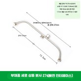 18_부채세로삼중분사27cm뒷면 × 1개