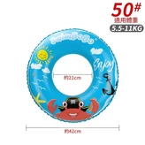 海盜螃蟹50 11 一 22斤寶寶 × 1個