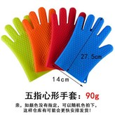 五指心形手套 × 1個