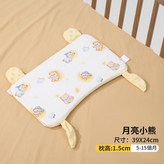 10A抗菌5 至 15月晚安小熊 四季通用 1.5cm枕高 × 1個