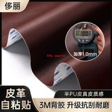 3M【強強膠1號-卡#其色#,16.1cm長*25.1寬#劃算兩張# × 1個