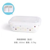 兩格飯盒（波點） × 1個