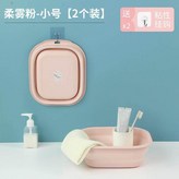 柔霧粉 小號 2個裝送掛鉤 × 1個