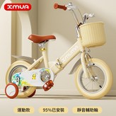 新品摺疊小黃鴨 麥田黃 + 靜音輪95%已安裝 12寸 × 1個