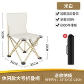 【加粗加固/加厚600D牛津布】大號/米 × 1個