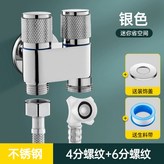 H6銀色(4分口+6分口)【特價10個】 × 1個