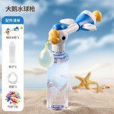 唐老鴨/水球槍+100個自動封口氣球 × 1個
