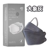 大象灰 × 1個