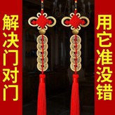 豪華金邊八盤 真銅五帝錢 ,2串 送掛鉤+證書 × 1個