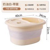 奶油白 帶蓋 × 1個