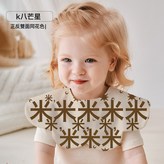 北芒星 × 1個