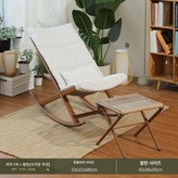 롱패드형 운기 락 의자+풋스툴 다크 × 1개