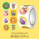 A × 1개