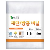 360cm x 500cm × 1개