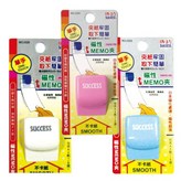 顏色隨機 × 1個