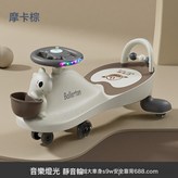 摩卡棕靜音輪+音樂+禮包:如圖 × 1個
